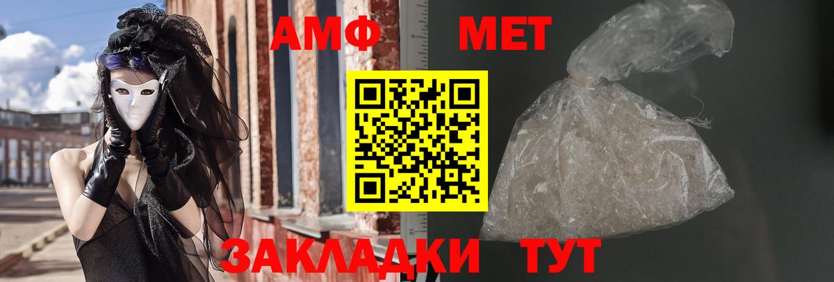 АМФ  даркнет как зайти  Вход с VPN  Куйбышев  АМФ Premium 