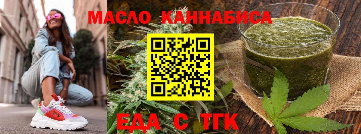 Canna-Cookies конопля Куйбышев