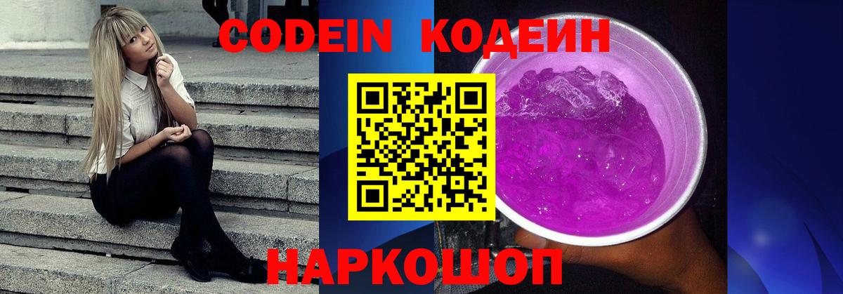 Меф кристаллы  ГАШИШ  Куйбышев  Вход с VPN  Бошки Шишки 