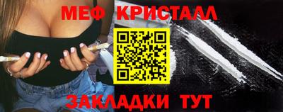 кристаллы Донской