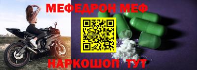 кристаллы Донской