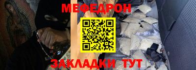 кристаллы Донской
