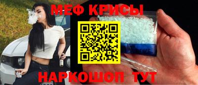 кристаллы Донской
