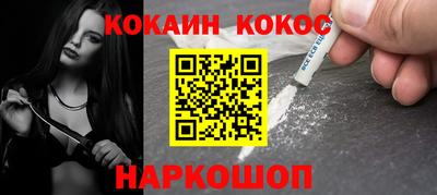 не бодяженный Донецк