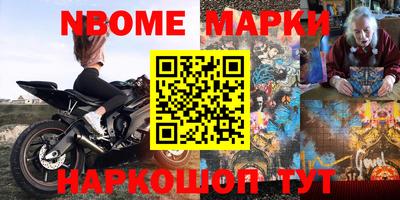 кристаллы Донской