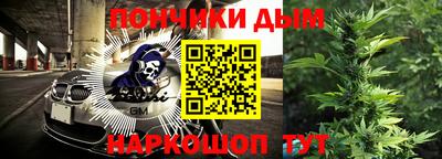 не бодяженный Донецк
