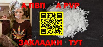 кристаллы Донской