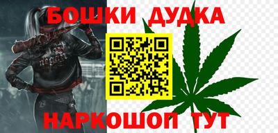 кристаллы Донской