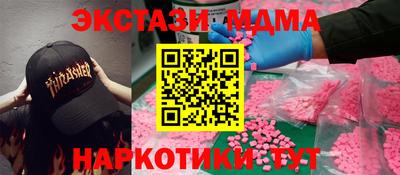 не бодяженный Донецк