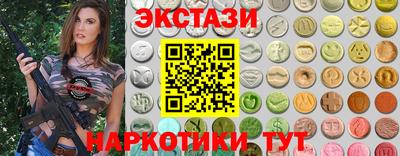 кристаллы Донской
