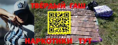 кристаллы Донской