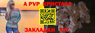 кристаллы Донской