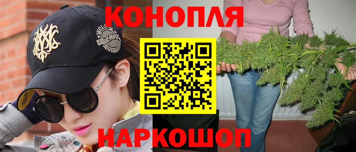 Шишки марихуана гибрид Куйбышев