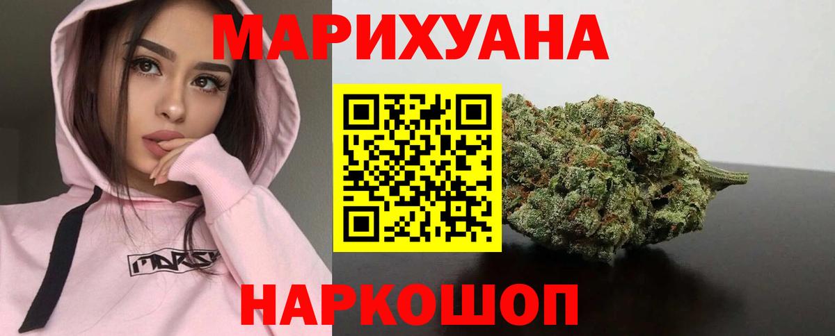 Куйбышев  Марихуана White Widow  Шишки марихуана семена  Вход с VPN 
